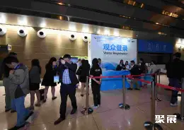 中国国际日化展展会现场(现场盛况)1