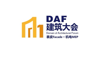 Shenzhen Asia Architecture Conference