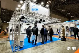 日本制冷展现场图片5