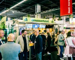 德国食品展展会现场(现场盛况)7