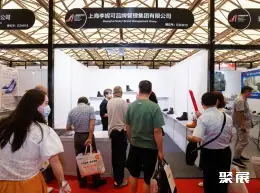 上海鞋博会展会现场(现场盛况)4