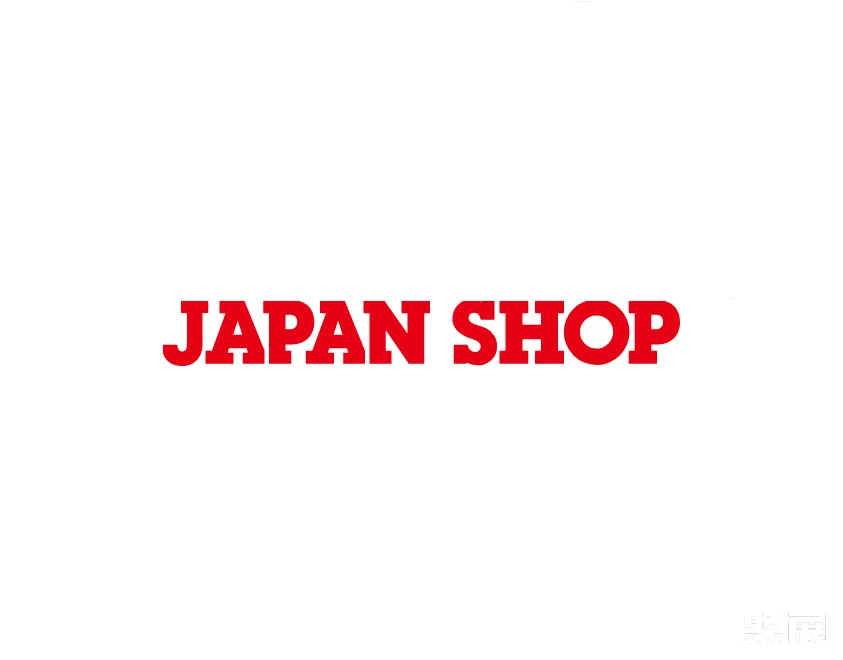 日本大阪商业设计及商店陈列展