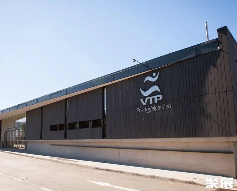 Puerto de Valparaíso