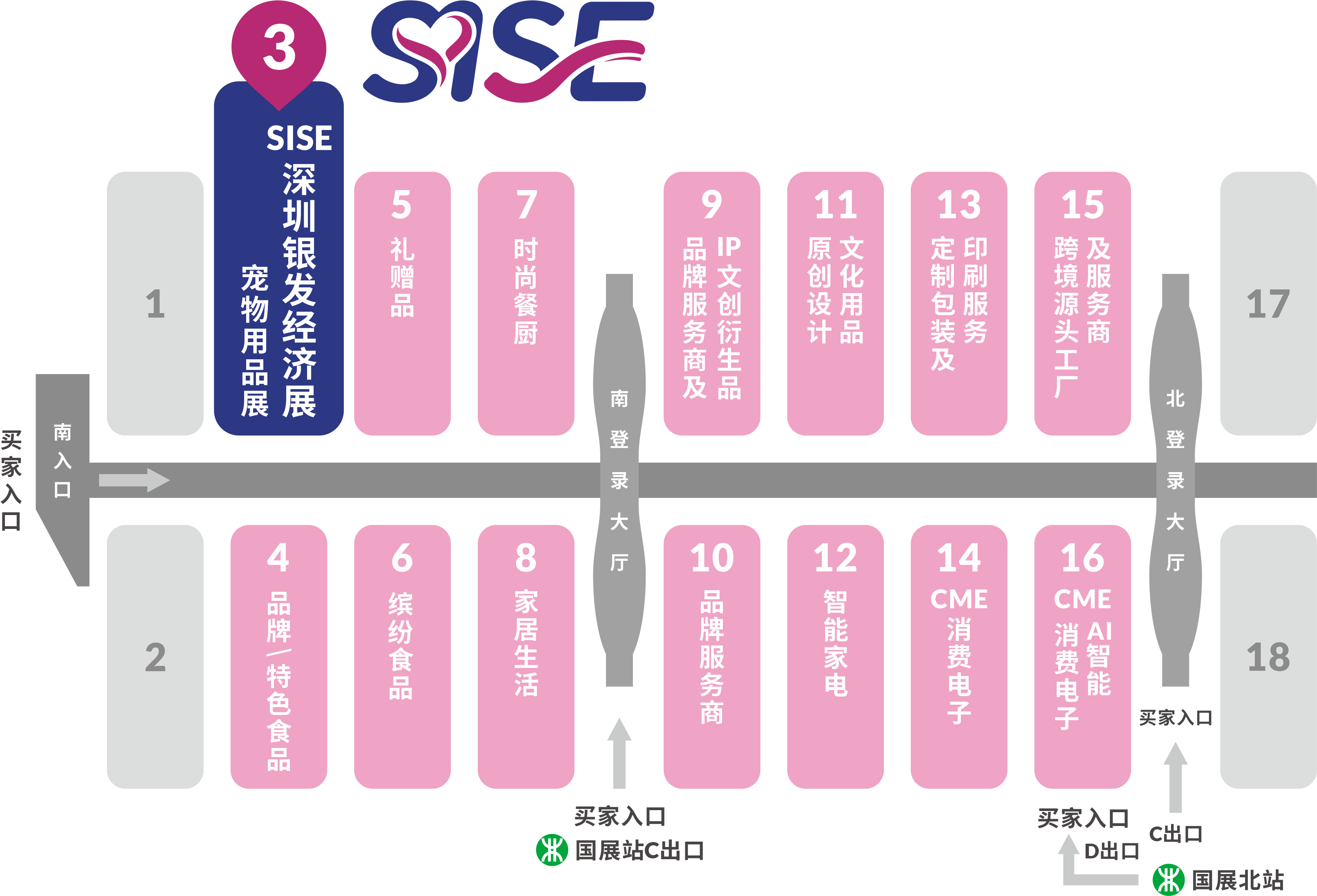 深圳健康养生展展馆平面图