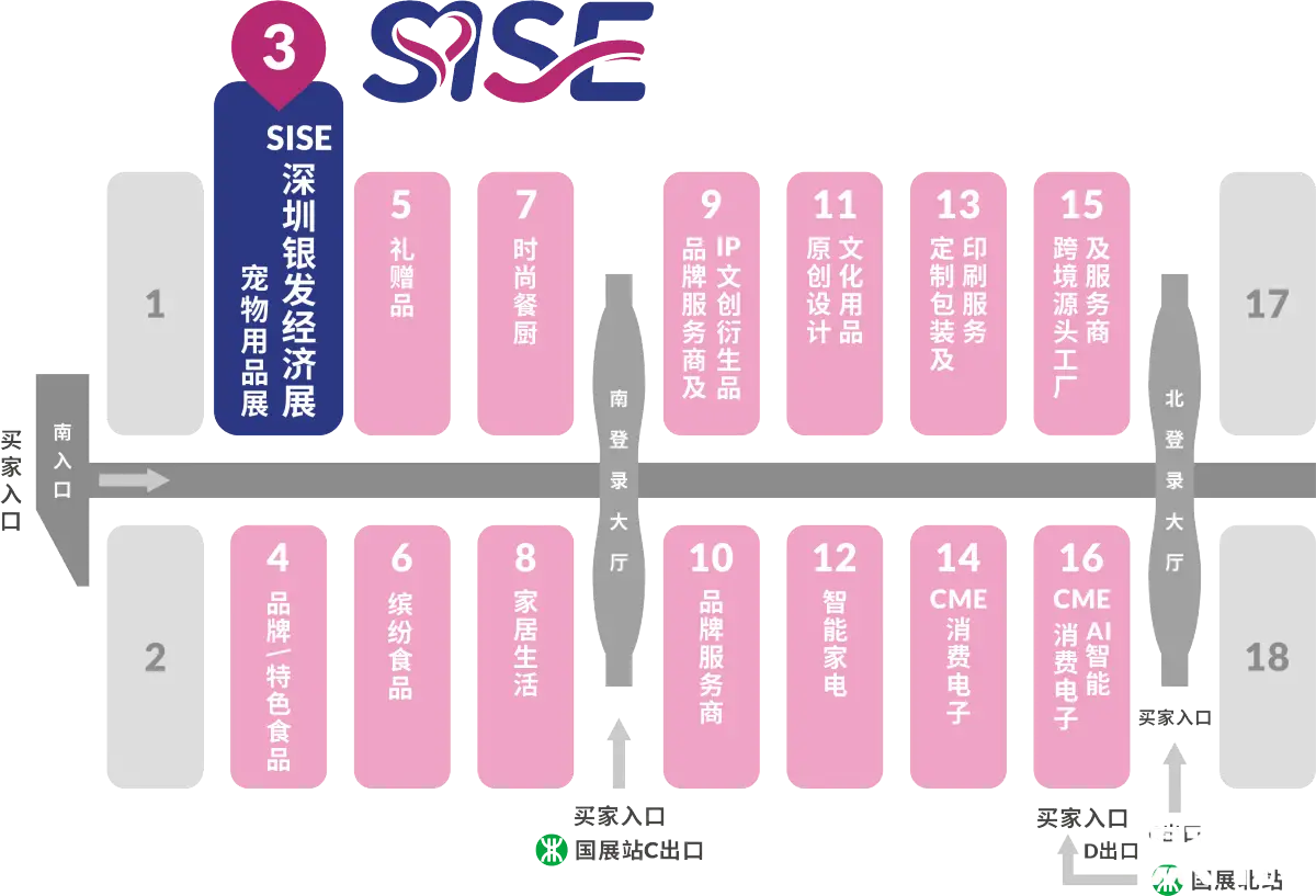 深圳健康养生展展馆平面图