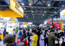 深圳跨境电商展展会现场(现场盛况)2