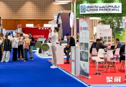 阿布扎比纸展现场图片4