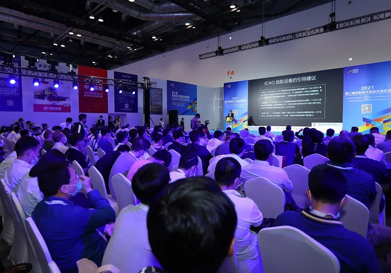 北京民航展2025参展商名录