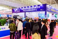 新疆暖通展2025门票多少钱