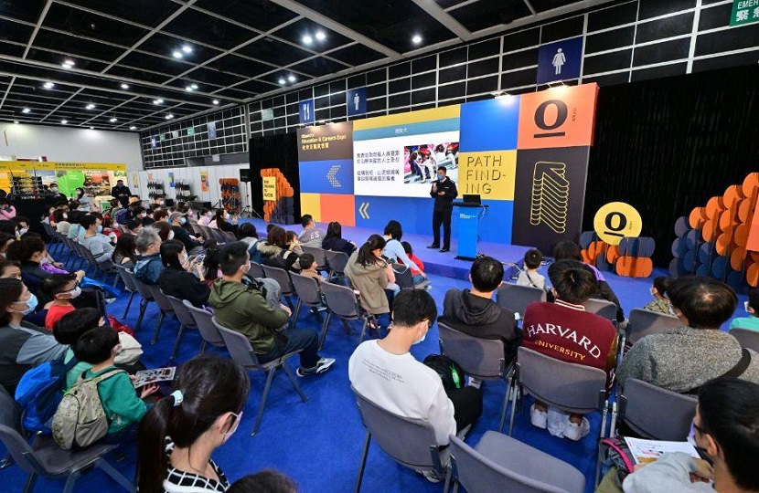 2025香港教育及职业展览会展会会刊