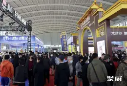 东北畜牧展展会现场(现场盛况)3