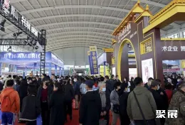 东北畜牧展现场图片3