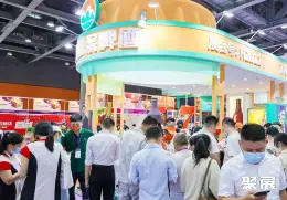 广州国际加盟展展会现场(现场盛况)4