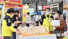 2025日本连锁加盟展展品范围有哪些?