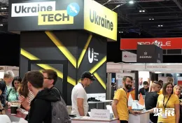 英国科技周现场图片6