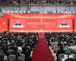 北京国际供应链展展会现场(现场盛况)3