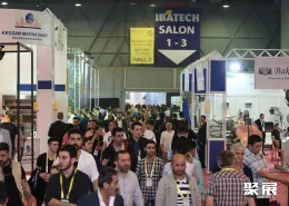 土耳其烘焙展现场图片1