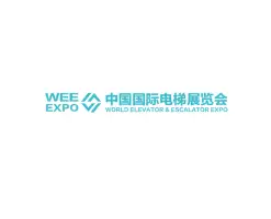 China (Guangzhou) International Elevator ExhibitionLogo