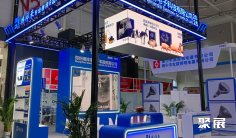 2025青岛畜牧展电子会刊