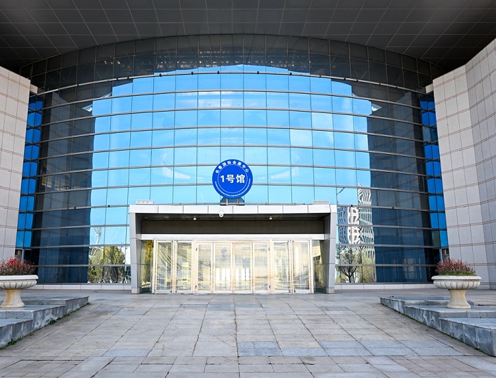 长春国际会展中心