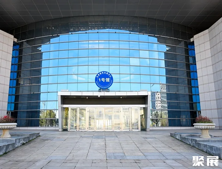 长春国际会展中心