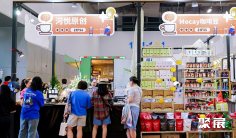 2026深圳烘焙展(CHINA BAKERY EXHIBITION)参展商名录