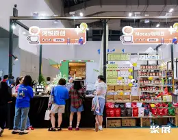 深圳烘焙展展会现场(现场盛况)6