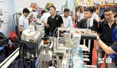 2025越南水产展时间和举办地点