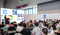 2026年深圳数字工业展(DFS)门票价格,如何购买?