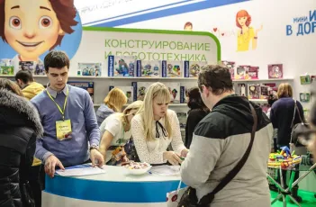 2025莫斯科玩具展展商名录+会刊