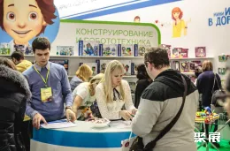 莫斯科玩具展展会现场(现场盛况)7