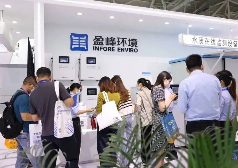 2026深圳环博会观众登记及登记方式