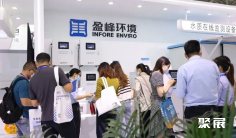 2026深圳环博会观众登记及登记方式