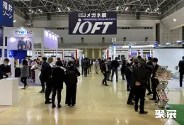 日本东京光学眼镜展展会现场(现场盛况)3
