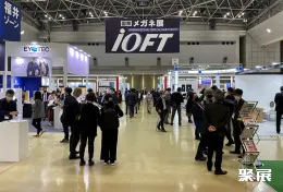 日本眼镜展现场图片3