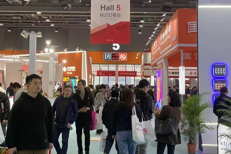 广州LED展现场图片4