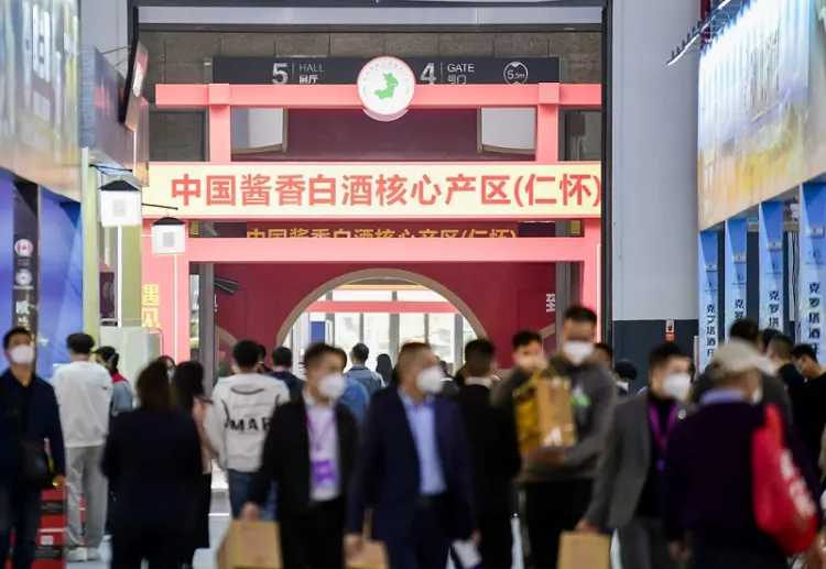 贵州贵阳国际酒类博览会-贵州酒博会