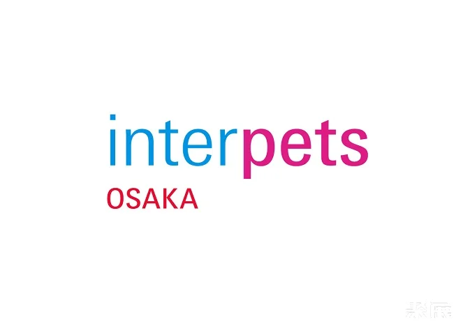 日本大阪宠物用品展览会