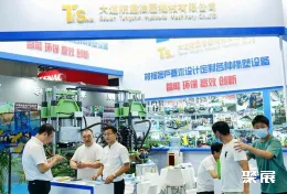 青岛自动化展现场图片11