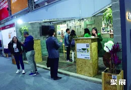秘鲁建材展现场图片6