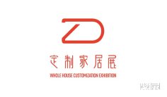 家具2026年全国展会排期表大全