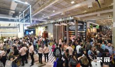 巴西地板展2026最新会刊