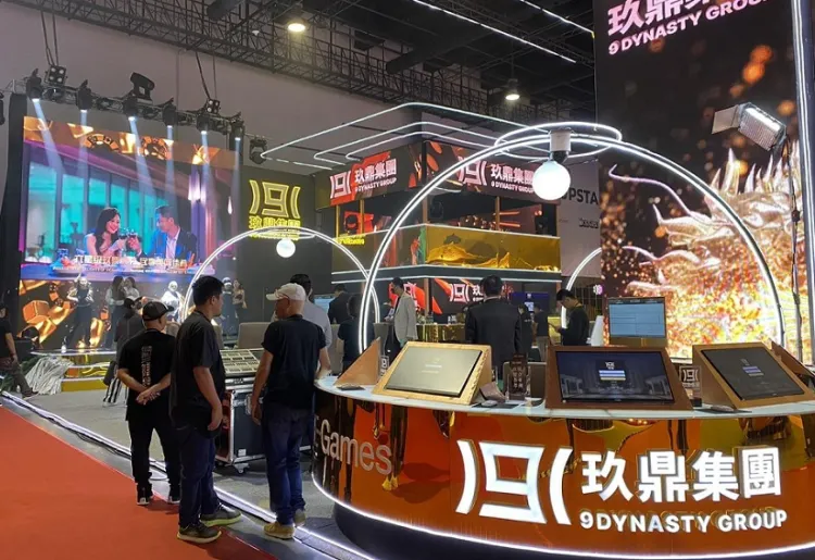 菲律宾娱乐及博彩展览会