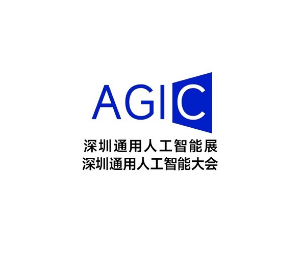 AGIC exhibition logo