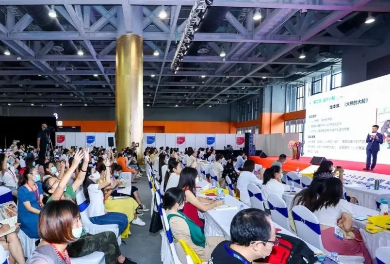 2026广州幼教展(Kid' s Expo China)时间地点