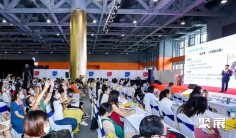 2026广州幼教展(Kid' s Expo China)时间地点