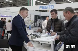 叶卡捷琳堡矿业展现场图片6