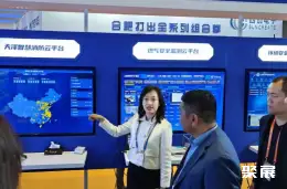 中国国际智慧消防展展会现场(现场盛况)6