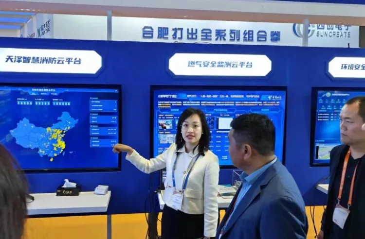 中国(上海)国际智慧消防展览会