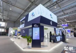 利雅得支付展展会现场(现场盛况)6